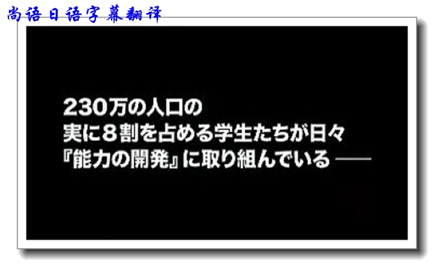 日語字幕翻譯收費(fèi)方式-字幕翻譯報價影響因素