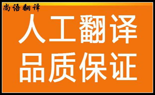 專業(yè)翻譯公司對(duì)文化的影響及翻譯公司對(duì)語(yǔ)言的分析