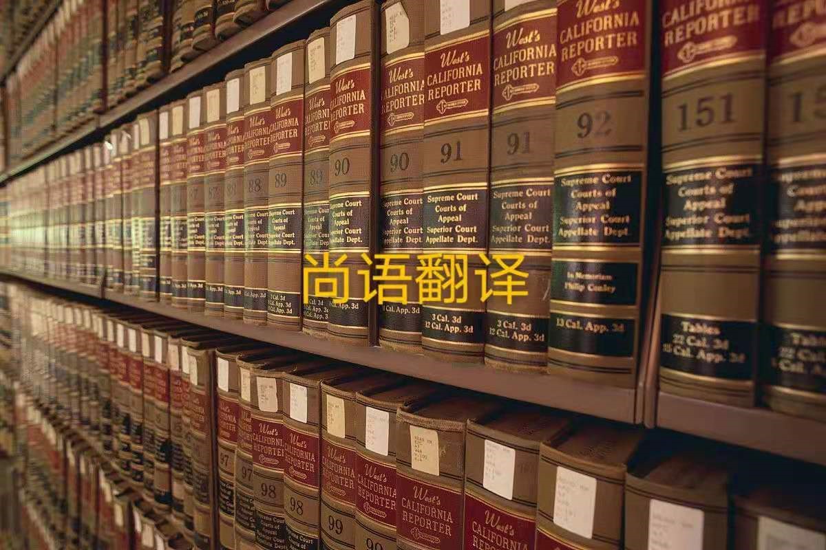 超有用的書籍翻譯經(jīng)驗分享——正規(guī)翻譯公司